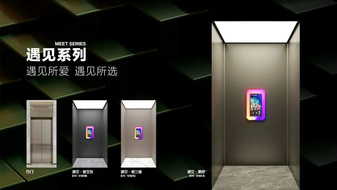 樂享家 長(zhǎng)興展廳｜智享生活 快樂到家！