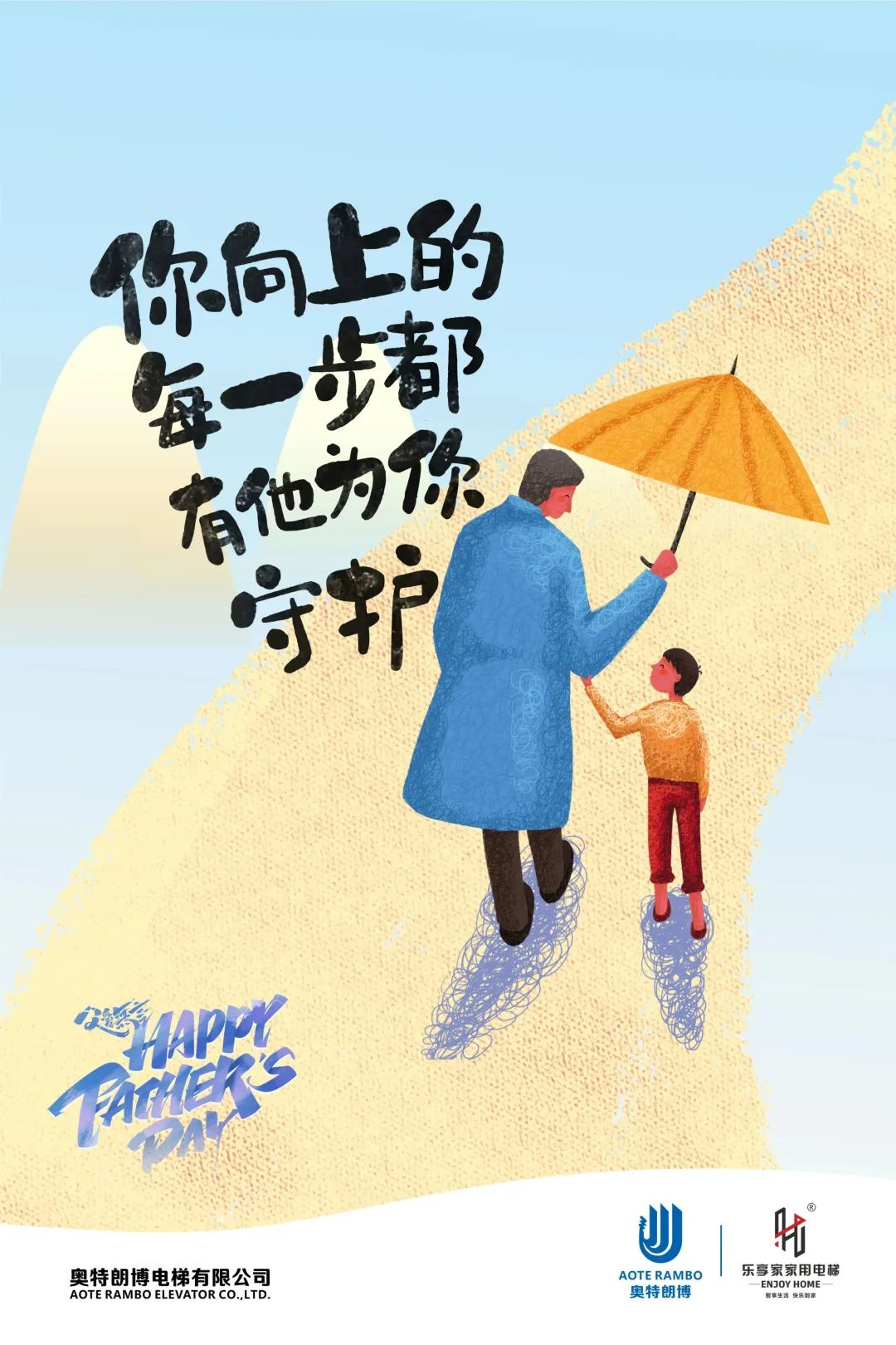 樂享家 長(zhǎng)興展廳｜智享生活 快樂到家！