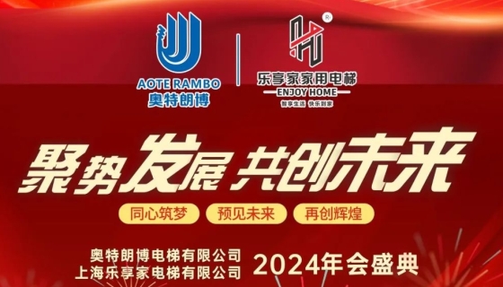 乘風(fēng)破浪、篤行不怠；揚(yáng)帆起航，再創(chuàng)佳績！