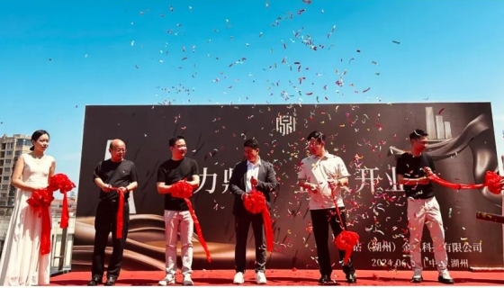 鼎鉆金屬科技有限公司｜金屬之美，東方之韻！