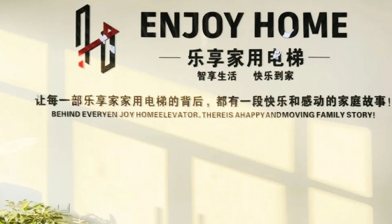 上虞門店盛大開業(yè)丨匠心定制，只為更好的出行享受